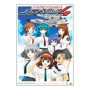 DVD／ストラトス・フォー アドヴァンス1 CODE：201