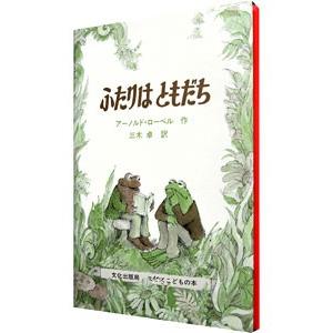 ヤマタノオロチ (日本昔ばなし アニメ絵本 (18)) Amazon.co.jp: ヤマタノオロチ (日本昔ばなし アニメ絵本 (18