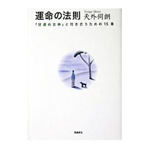 萩谷朴　『枕草子解環』　5冊揃　同朋舎 枕草子解環 全5巻揃／萩谷朴／同朋舎 : 太田書店 ヤフー店