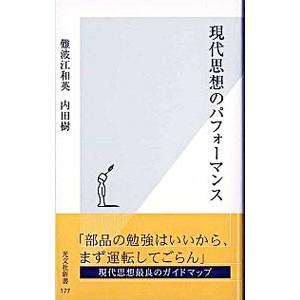 難波江 和英の商品一覧 通販 Yahoo ショッピング