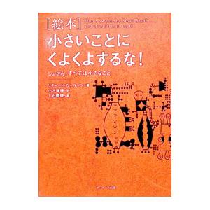 河合塾マナビス 総合数学I・A・II・B(レベル4) 前半/後半 テキスト