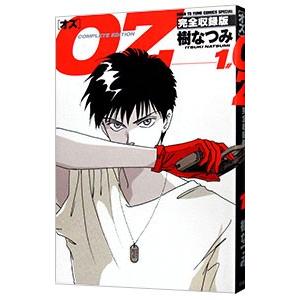 初版　スキップ・ビート! 第32巻/仲村 佳樹 スキップ・ビート！ 32／仲村佳樹 : ネットオフ ヤフー店 - 通販