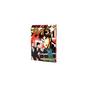 集英社（SHUEISHA） ヤングジャンプコミックス ゴールデンカムイ 1-31