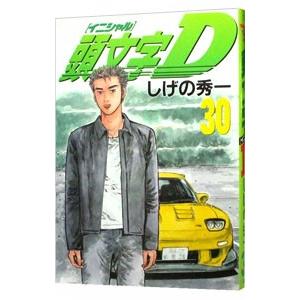 新品 / カペタ capeta 新装版 (1-16巻 全巻) 全巻セット : 漫画全巻