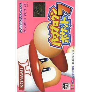 Gba パワプロクンポケット７ Gapless