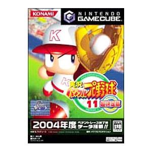 GC／実況パワフルプロ野球１１ 超決定版