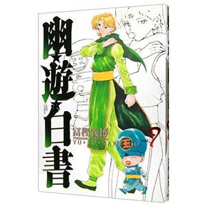 集英社（SHUEISHA） NARUTO−ナルト−秘伝・皆の書 オフィシャル