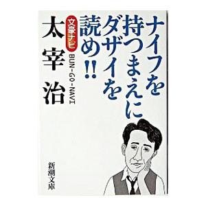 パスカル『パンセ』注解 第1・2 : 株式会社Wit tech古書Upproヤフー店