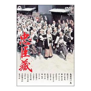 忠臣蔵 決断の時 DVD 4枚組 中村吉右衛門 : 映像と音の友社