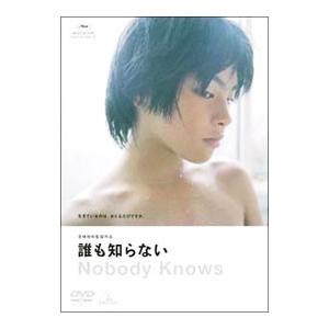 DVD／誰も知らない