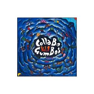 オムニバス／CollaBo GumBos Vol．1
