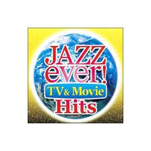 オムニバス／ジャズ・エヴァー！TV＆ムーヴィー・ヒッツ