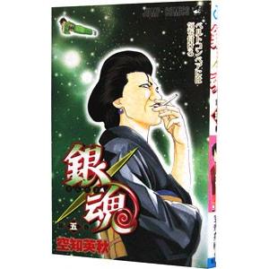 集英社 新品 / 全巻収納ダンボール本棚付 銀魂 ぎんたま (1-77巻 全巻
