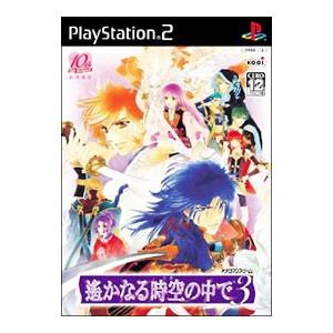 PS2／遙かなる時空の中で3