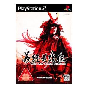 PS2／義経英雄伝