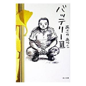 送料無料】[本/雑誌]/エキゾチック臨床 Vol.17 ハリネズミと