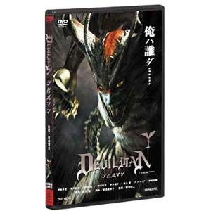 DVD／デビルマン