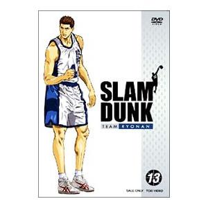 SLAM DUNK〜スラムダンク VOL.17（最終巻） [DVD] : ぐるぐる王国DS