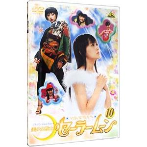DVD／美少女戦士セーラームーン(10)｜netoff