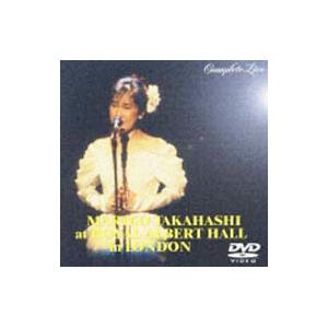 DVD／MARIKO TAKAHASHI at ROYAL ALBERT HALL in LONDO...