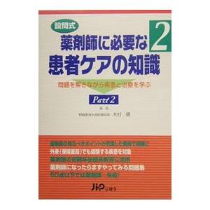 波動の法則／足立育朗 : ネットオフ ヤフー店 - 通販 - Yahoo!ショッピング