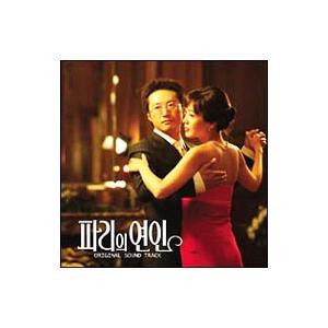 「パリの恋人」オリジナルサウンドトラックの商品画像