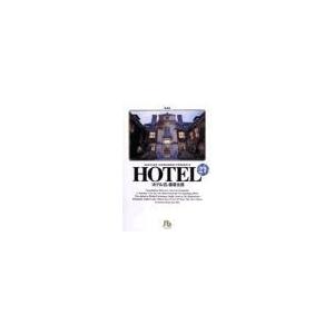 HOTEL 21／石ノ森章太郎