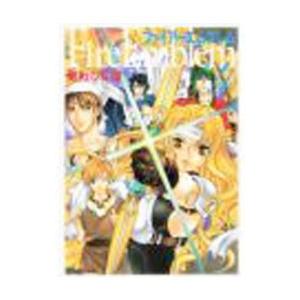 ファイアーエムブレム聖戦の系譜 大沢美月の商品一覧 通販 Yahoo ショッピング