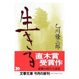 完訳 7つの習慣 30周年記念版 : 7つの習慣ショップ - 通販 - Yahoo