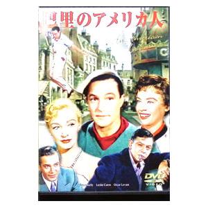 DVD/巴里のアメリカ人の商品画像