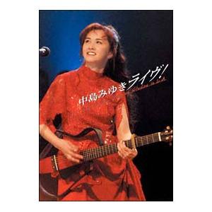 DVD／中島みゆきライヴ！ Live at Sony Pictures Studios in L．A...
