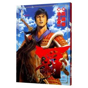 覇 ｌｏｒｄ 1 池上遼一 T ネットオフ まとめてお得店 通販 Yahoo ショッピング