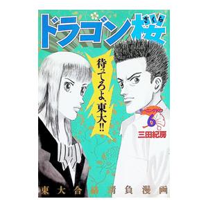 送料無料 クレイモア 1-27巻 八木教広 中古コミック マンガ 漫画 全巻