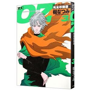 Thisコミュニケーション 1〜12巻　全巻 mangazenkan_m8880453932