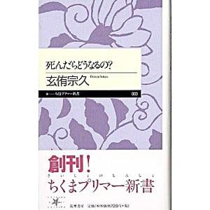 送料無料 吹奏楽DVD Japan's Best for 2006 吹奏楽コンクール全国大会