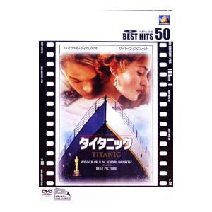 DVD／タイタニック