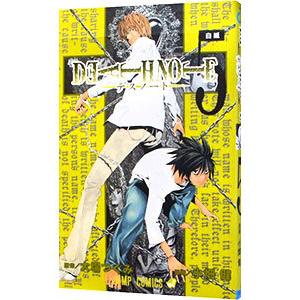 漫画 Death note 1巻 デスノート 初版 帯付き 小畑健 大場つぐみ 初版 帯付き DEATHNOTE 1巻 デスノート 小畑健 大場つぐみ