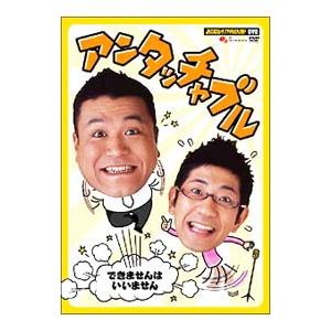 DVD／D−BOYS BE AMBITIOUS Vol．2 : ネットオフ ヤフー店 - 通販