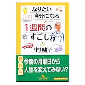 希学園 小4 ベーシック理科 オリジナルテキスト 問題編/解答編 第1分冊〜第4分冊 通年セット 2020 計8冊 045M2D 希学園 小4 ベーシック理科 オリジナルテキスト 問題編/解答編 第1分冊