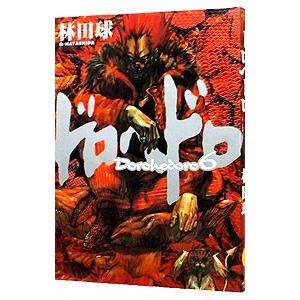 【希少本】はまぐりどっせ〜 1巻 2巻 完結セット Amazon.co.jp: 剛Q超児 イッキマン 12巻（完結） 高橋かずお た