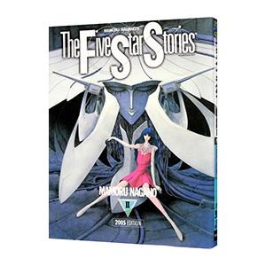 ファイブスター物語 II 2005EDITION／永野護