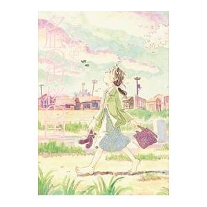 夕凪の街 桜の国／こうの史代 : ネットオフ ヤフー店 - 通販