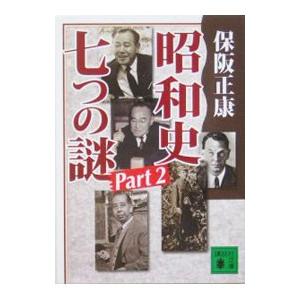 タリオ 復讐代行の2人 全3巻セット/DVD 中古 レンタル落ち/浜辺美波