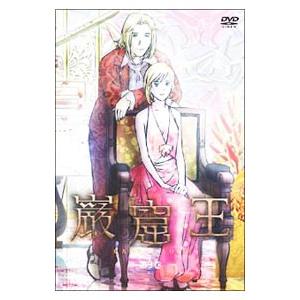 DVD／巌窟王 第３巻