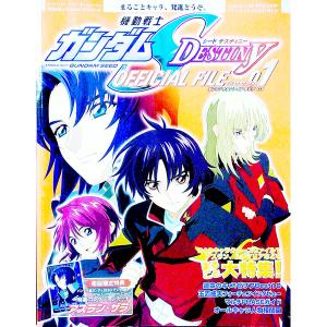 集英社（SHUEISHA） 遊☆戯☆王デュエルモンスターズGXアニメ