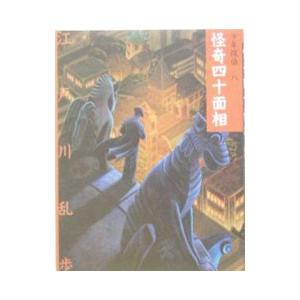 Sense of bridge／久保雅文 : ネットオフ ヤフー店 - 通販