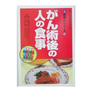 ハーブでガンの完全治癒／ハルダ・R・クラーク : ネットオフ ヤフー店