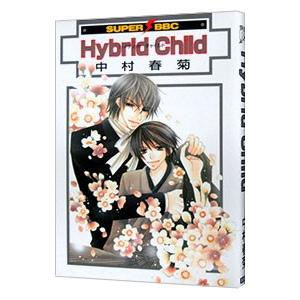 BL　中村春菊　Hybrid Child 初回生産限定盤　全巻セット Hybrid Child／中村春菊 : ネットオフ ヤフー店 - 通販 - Yahoo