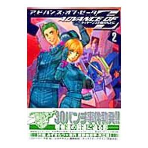 美剣の舞 2／アンソロジー : ネットオフ ヤフー店 - 通販 - Yahoo
