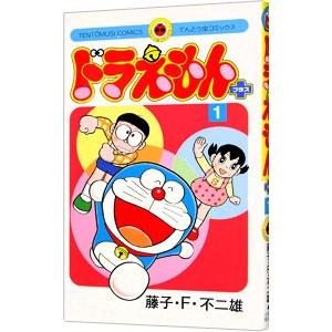 ドラえもんプラス 1／藤子・F・不二雄